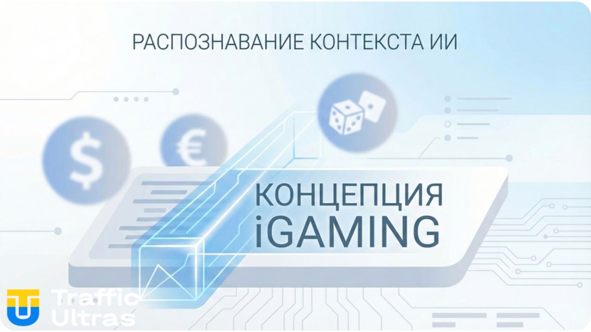 Сравнение старой модерации Facebook и ИИ-детекции SAM 3.