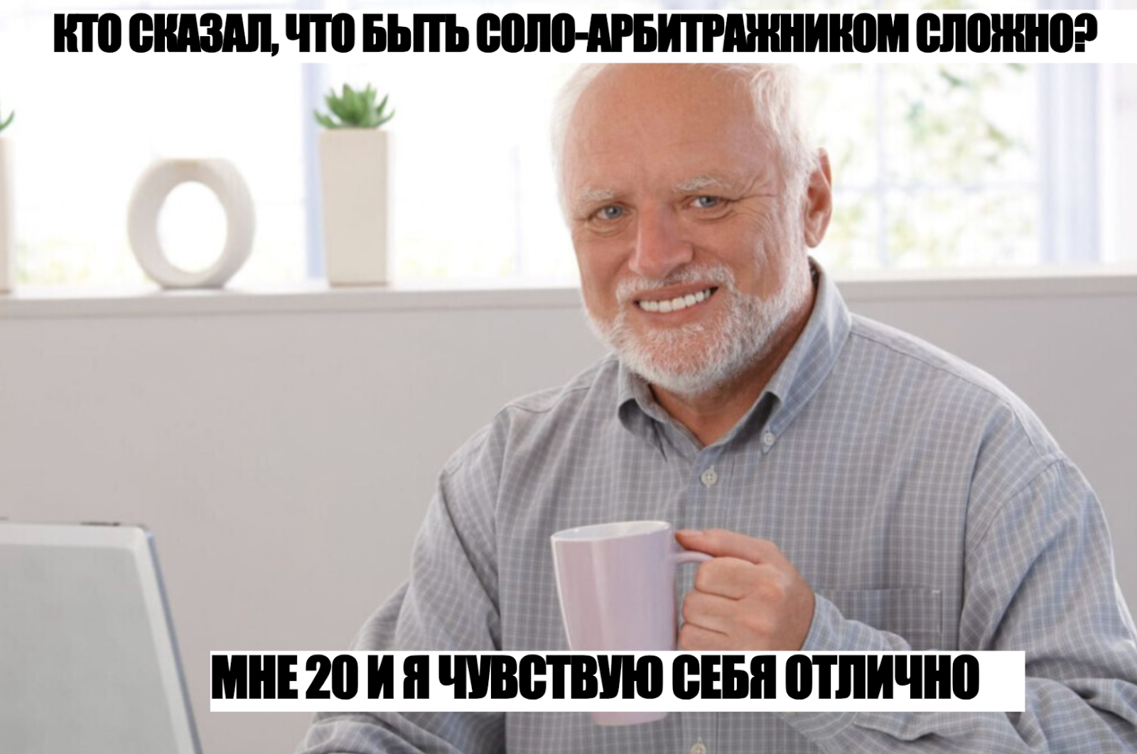 Сравнение структуры соло-арбитража и арбитражной команды: роли, зоны ответственности и процессы масштабирования трафика.