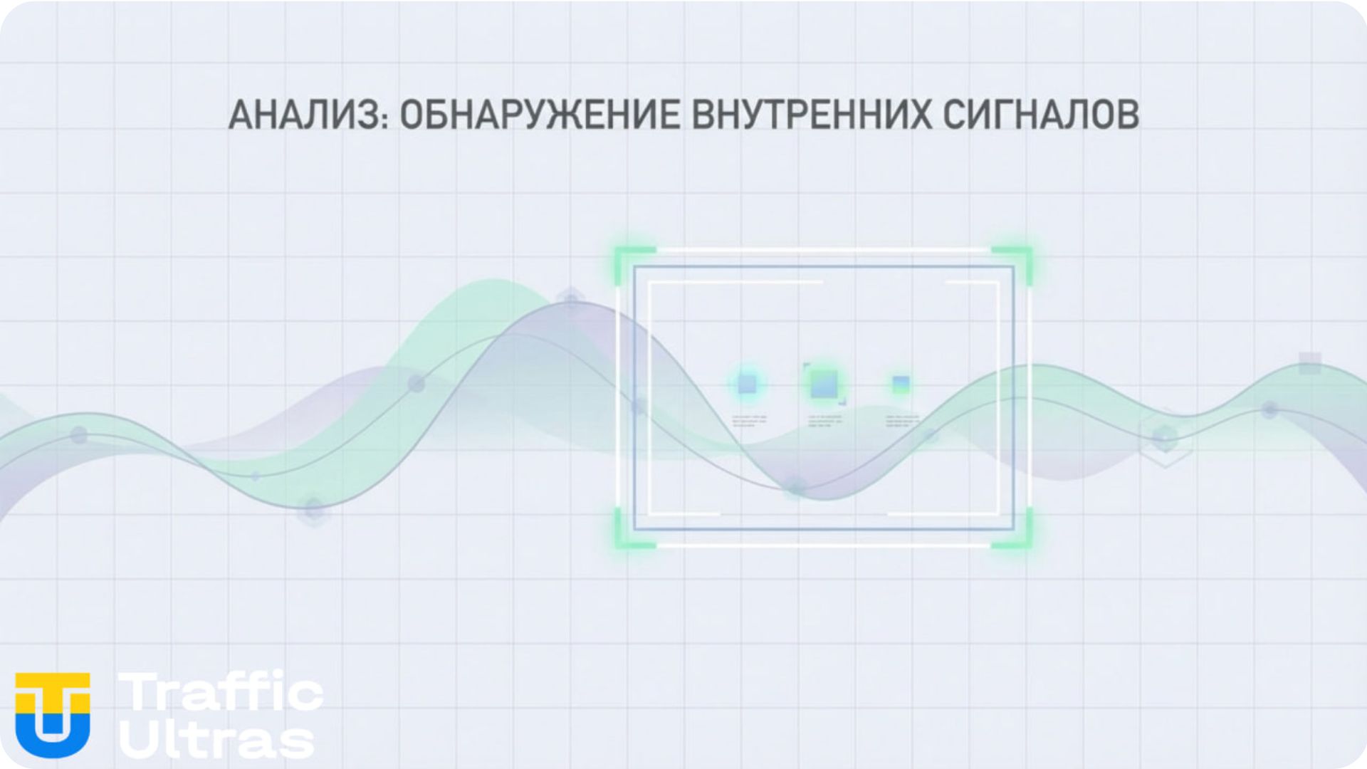 Визуализация системы мониторинга геополитических рисков и аномальных ставок.