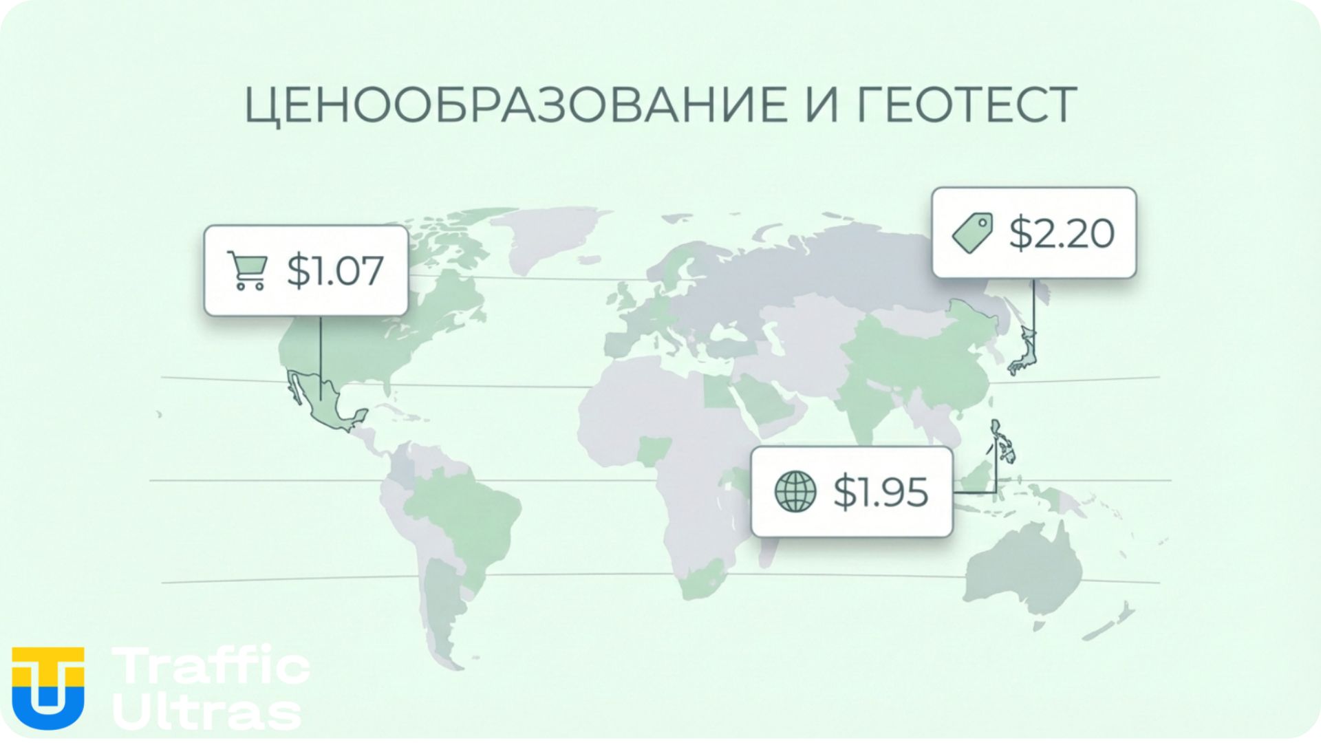 Цены на Instagram Plus по странам