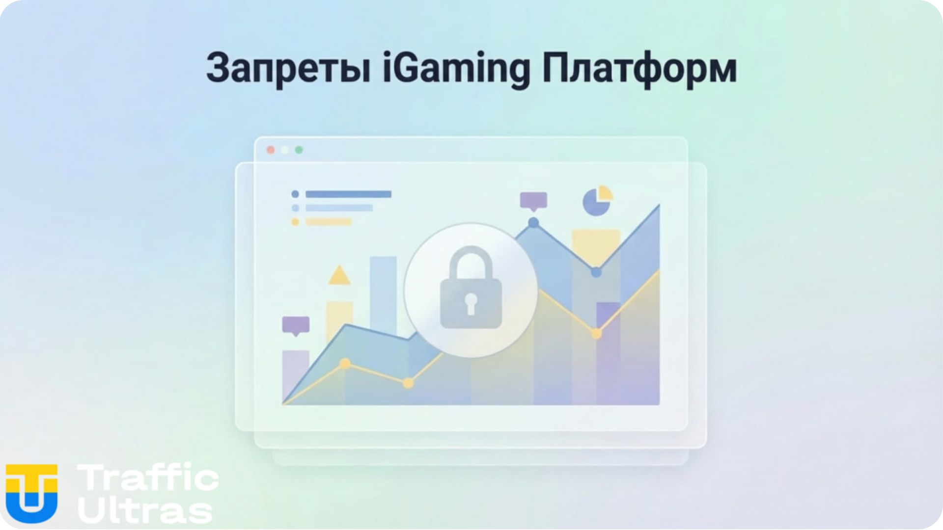 Блокировка платформ Polymarket и Kalshi европейскими регуляторами