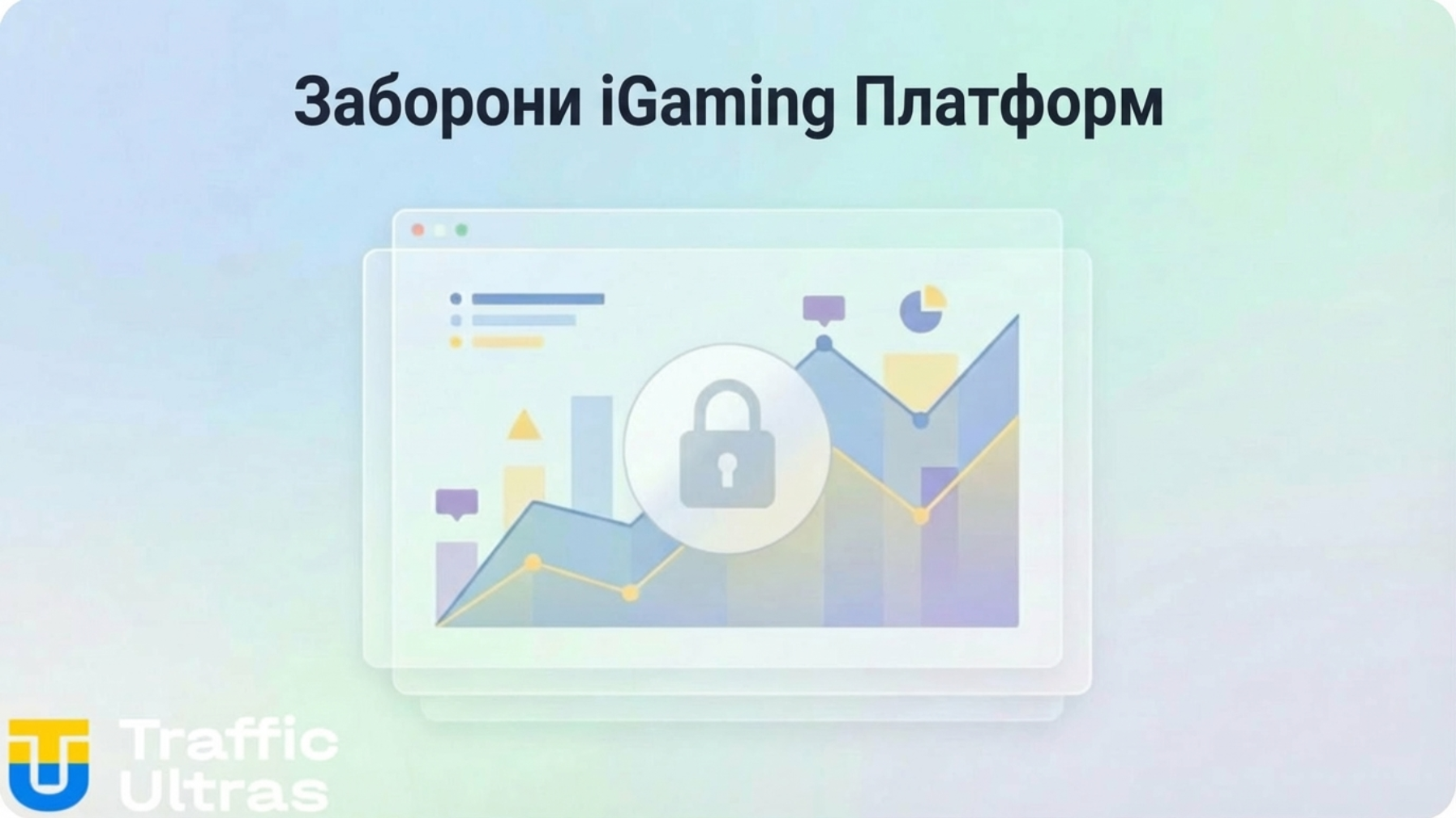 Блокування платформ Polymarket та Kalshi європейськими регуляторами