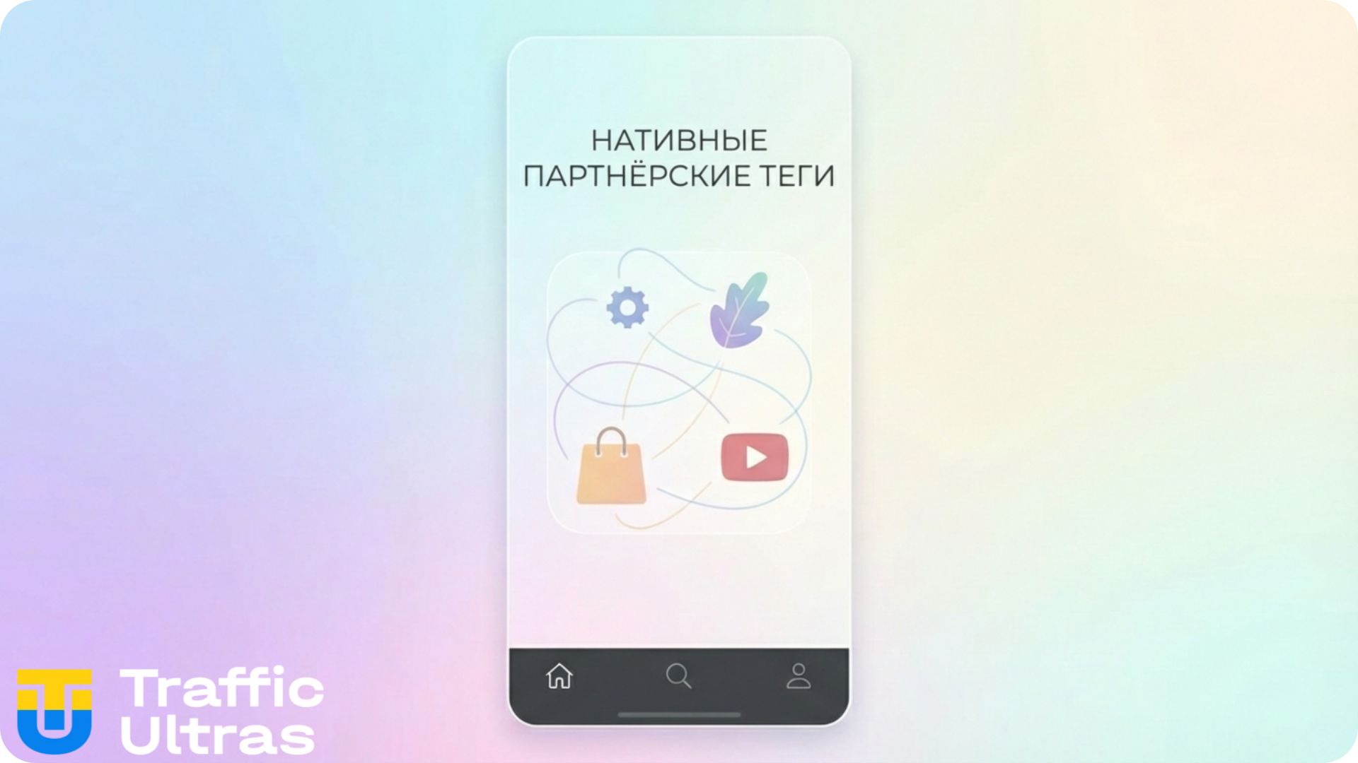 Новые торговые теги в Meta Reels 2026.