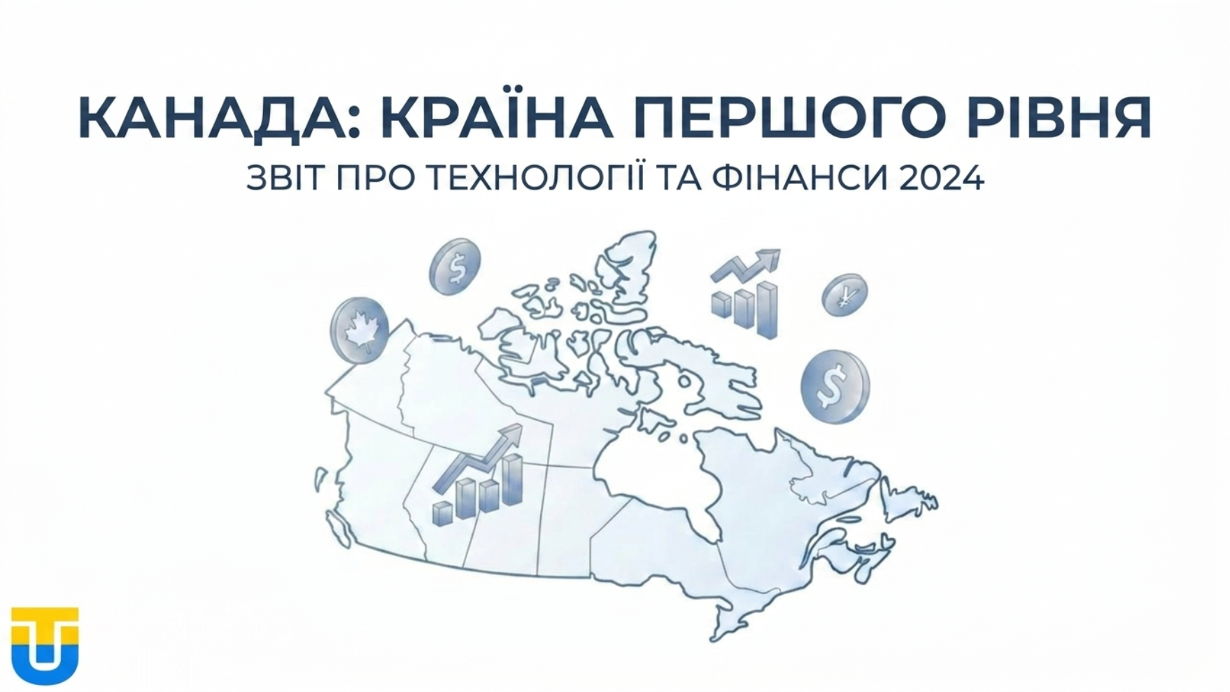 Інфографіка переваг Tier-1 ГЕО Канада для гемблінгу.