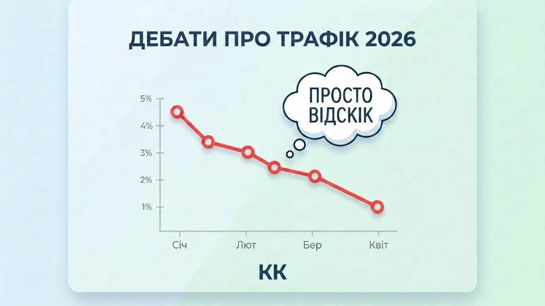 ЄС відкриває монополію даних Google.