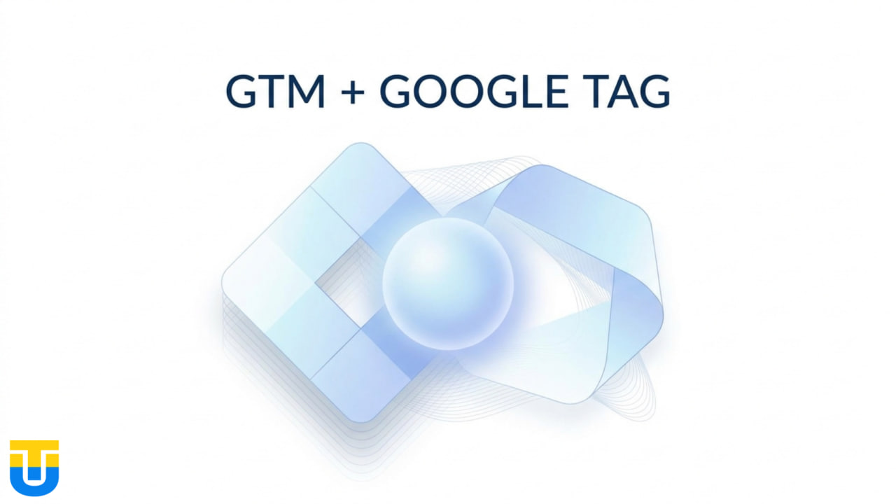 Схема интеграции Google Tag Manager и Google Tag в минималистичном стиле.