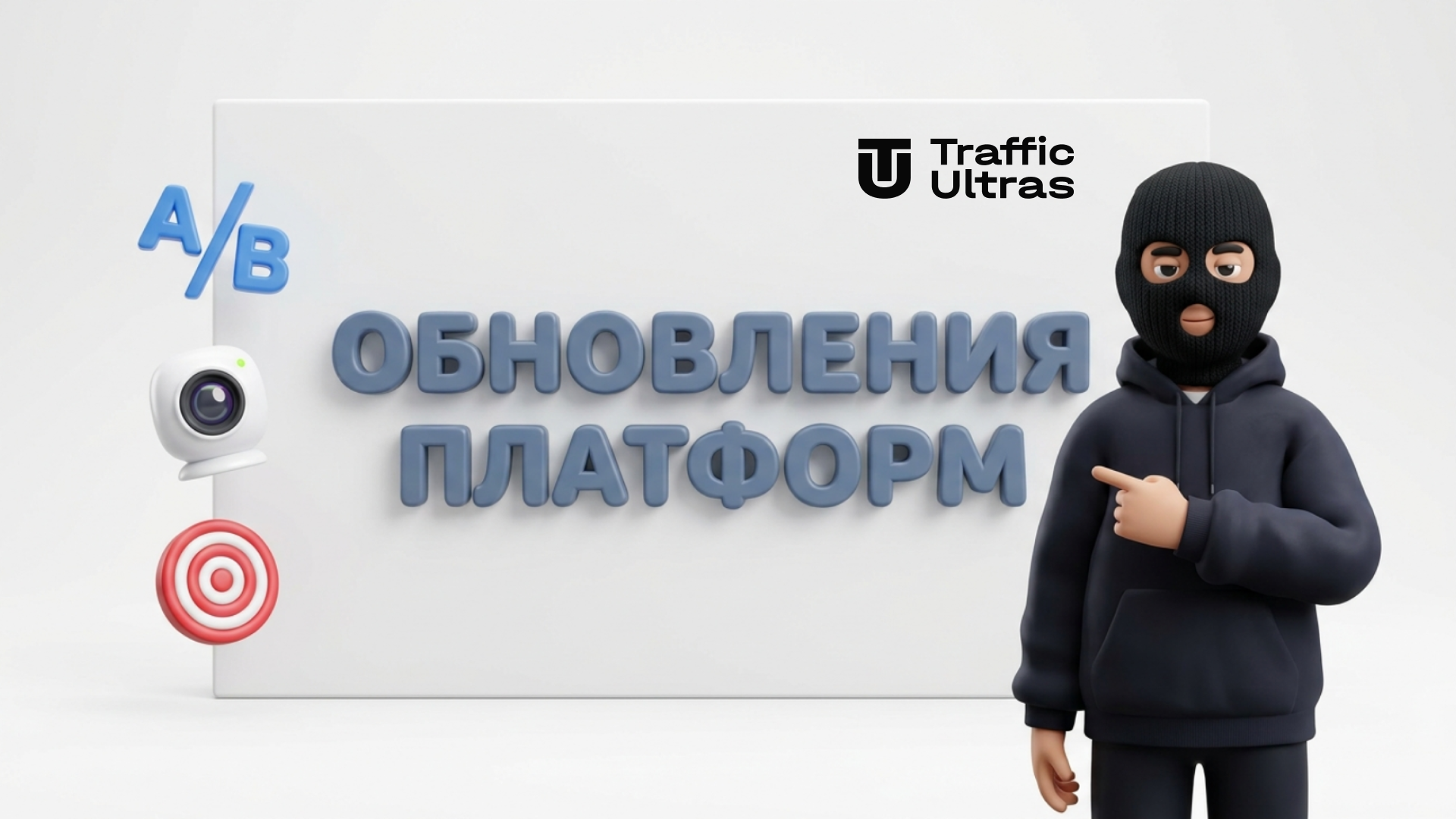 Обновления рекламных кабинетов Reddit, X и LinkedIn для арбитража трафика
