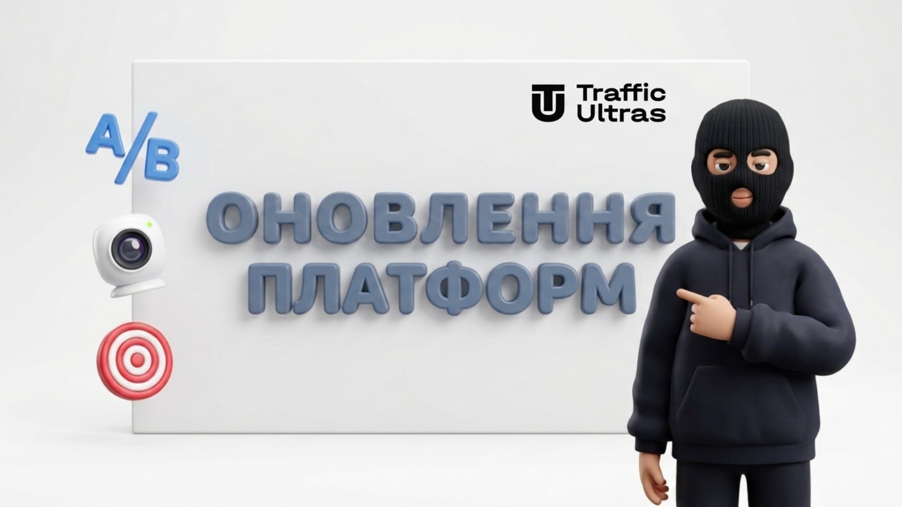 Оновлення рекламних кабінетів Reddit, X та LinkedIn для арбітражу трафіку