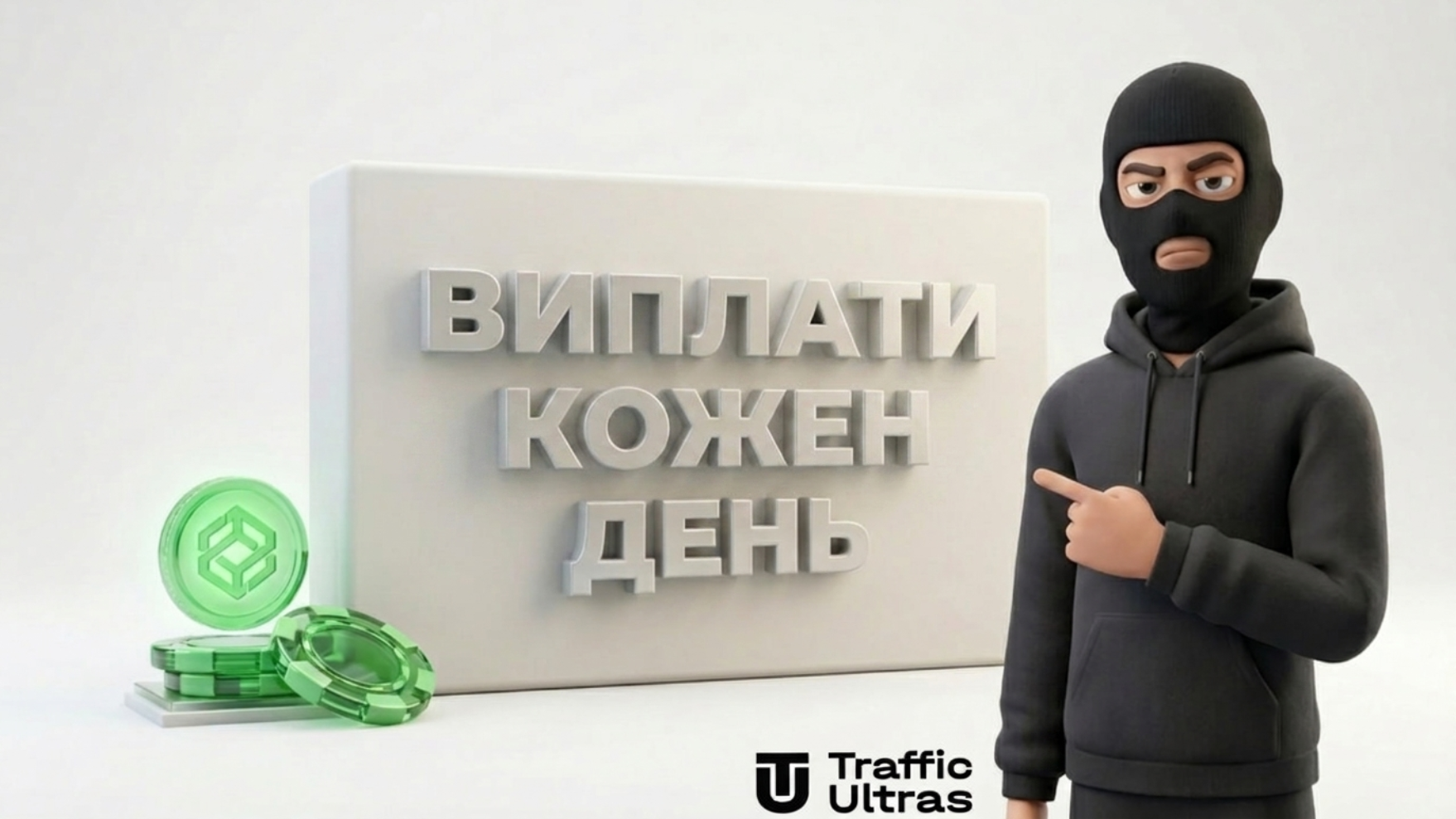 W3Affiliates від Playnance арбітраж трафіку iGaming на блокчейні смарт-контракти без шейву