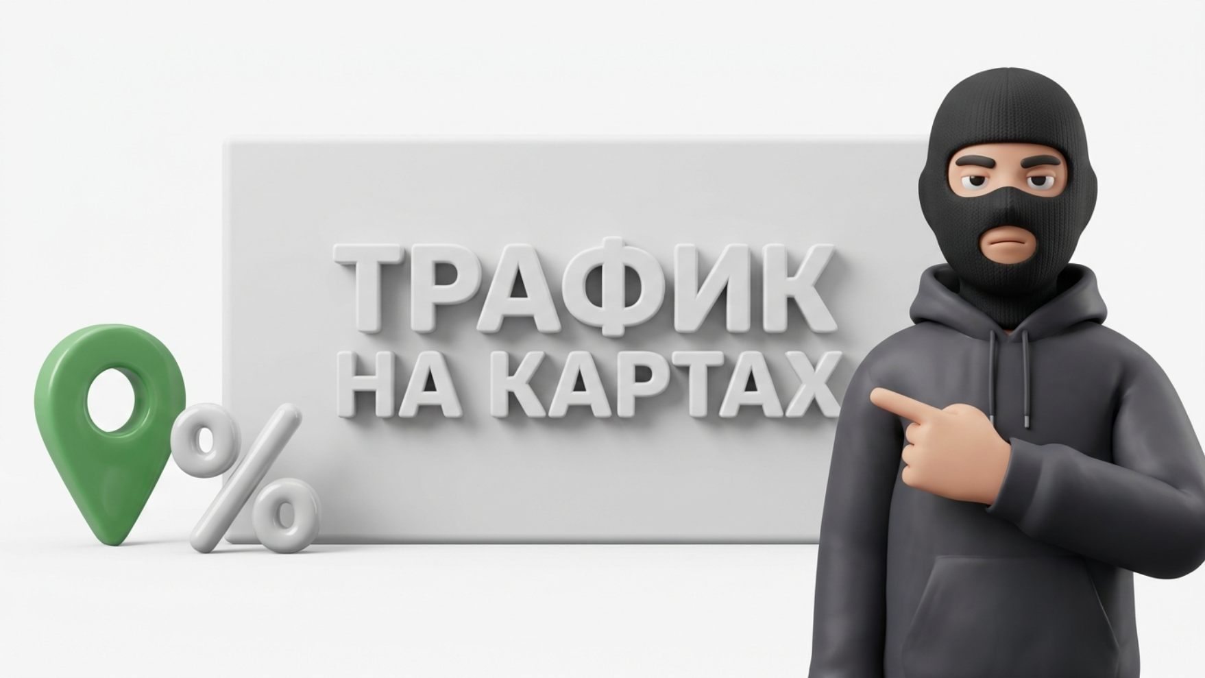 Платформа naoo Worlds для монетизації інфлюенс-трафіку через CPA-оффери в Європі