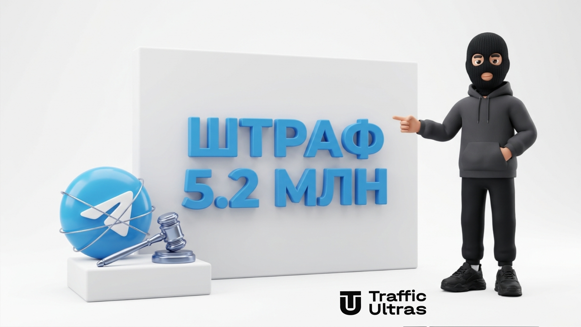 Штраф 5,2 млн гривень за рекламу онлайн-казино в Telegram-каналі від регулятора PlayCity