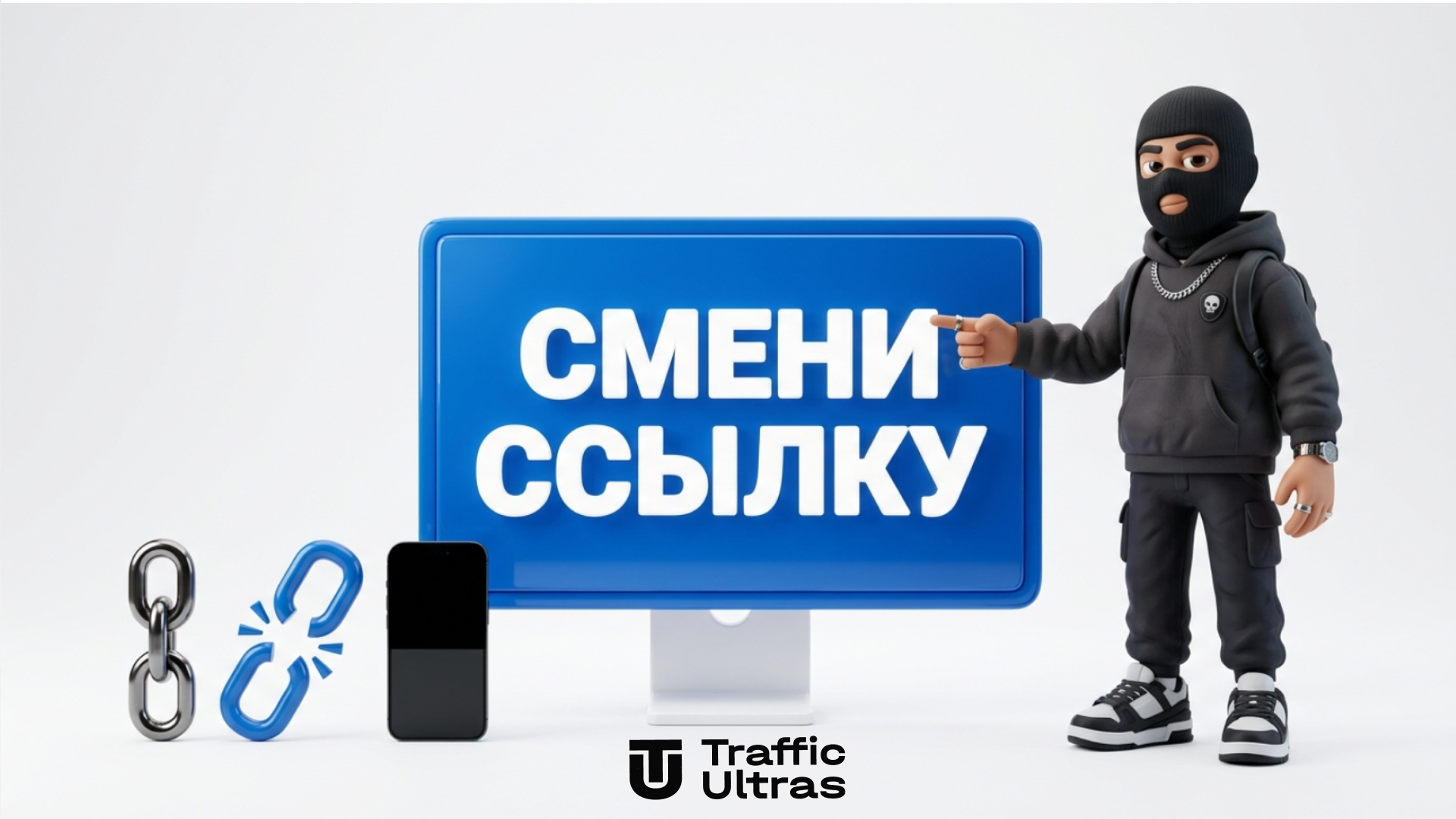Арбитраж трафика: как сменить ссылку t.me на telegram.me при сбое мессенджера