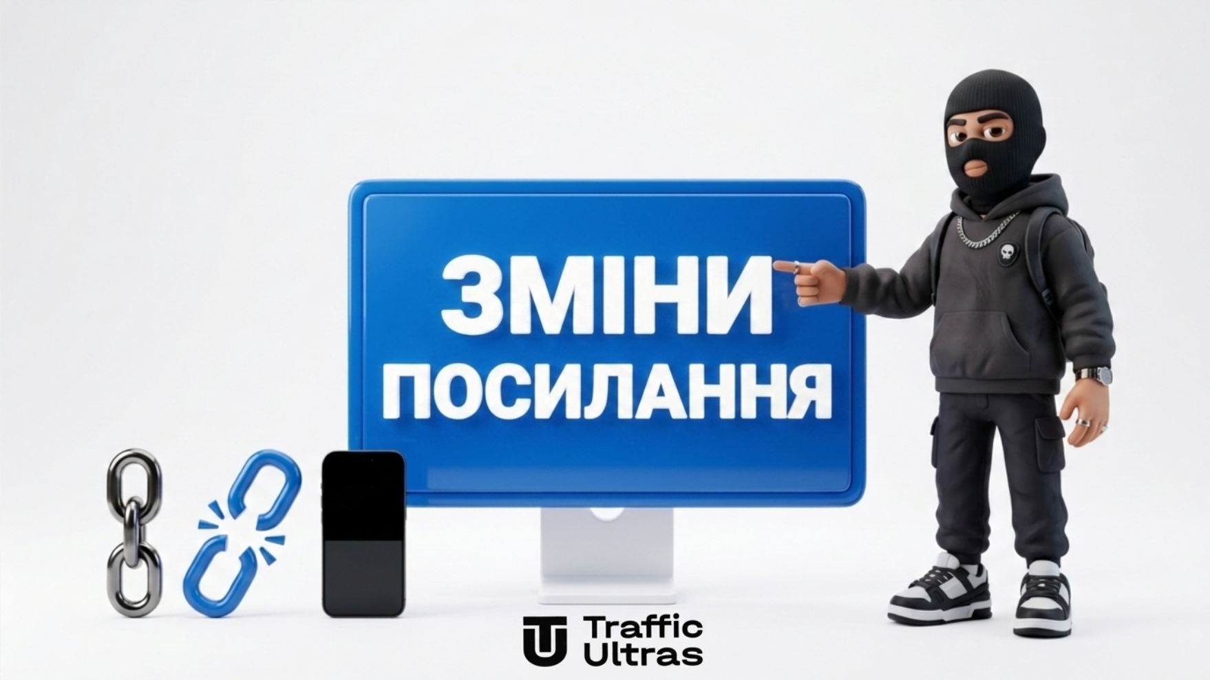 Арбітраж трафіку: як змінити посилання t.me на telegram.me під час збою месенджера