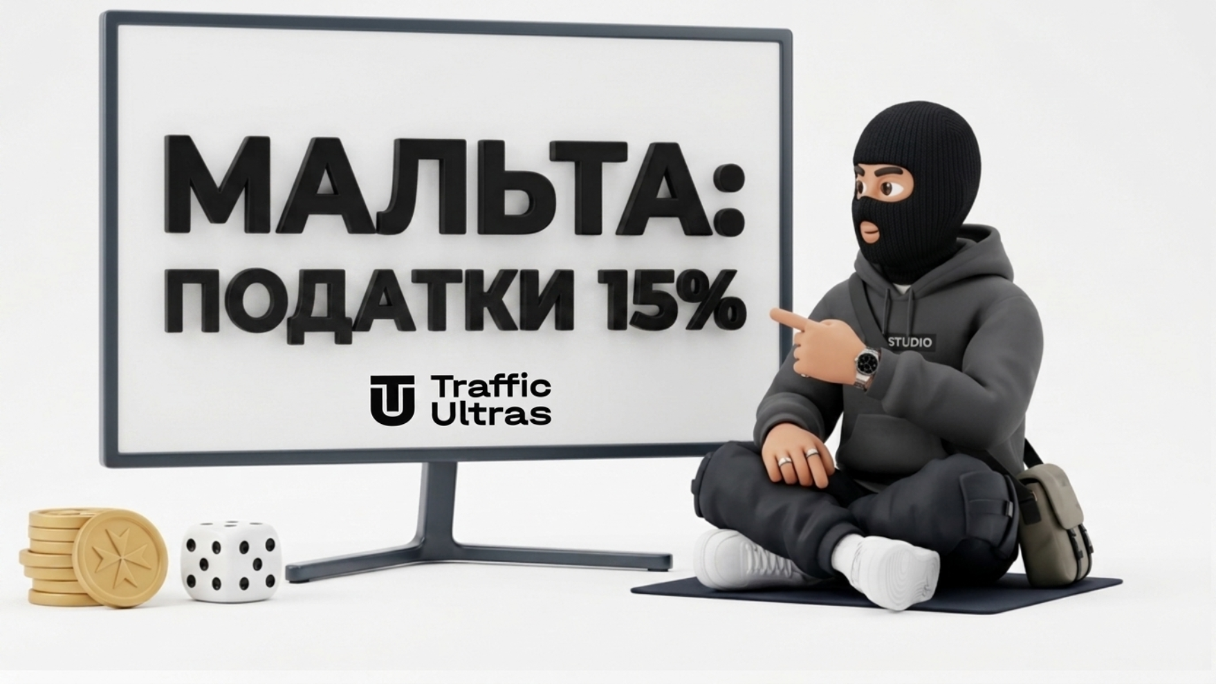 Податкова реформа на Мальті 2026: підвищення податків для гемблінг-операторів