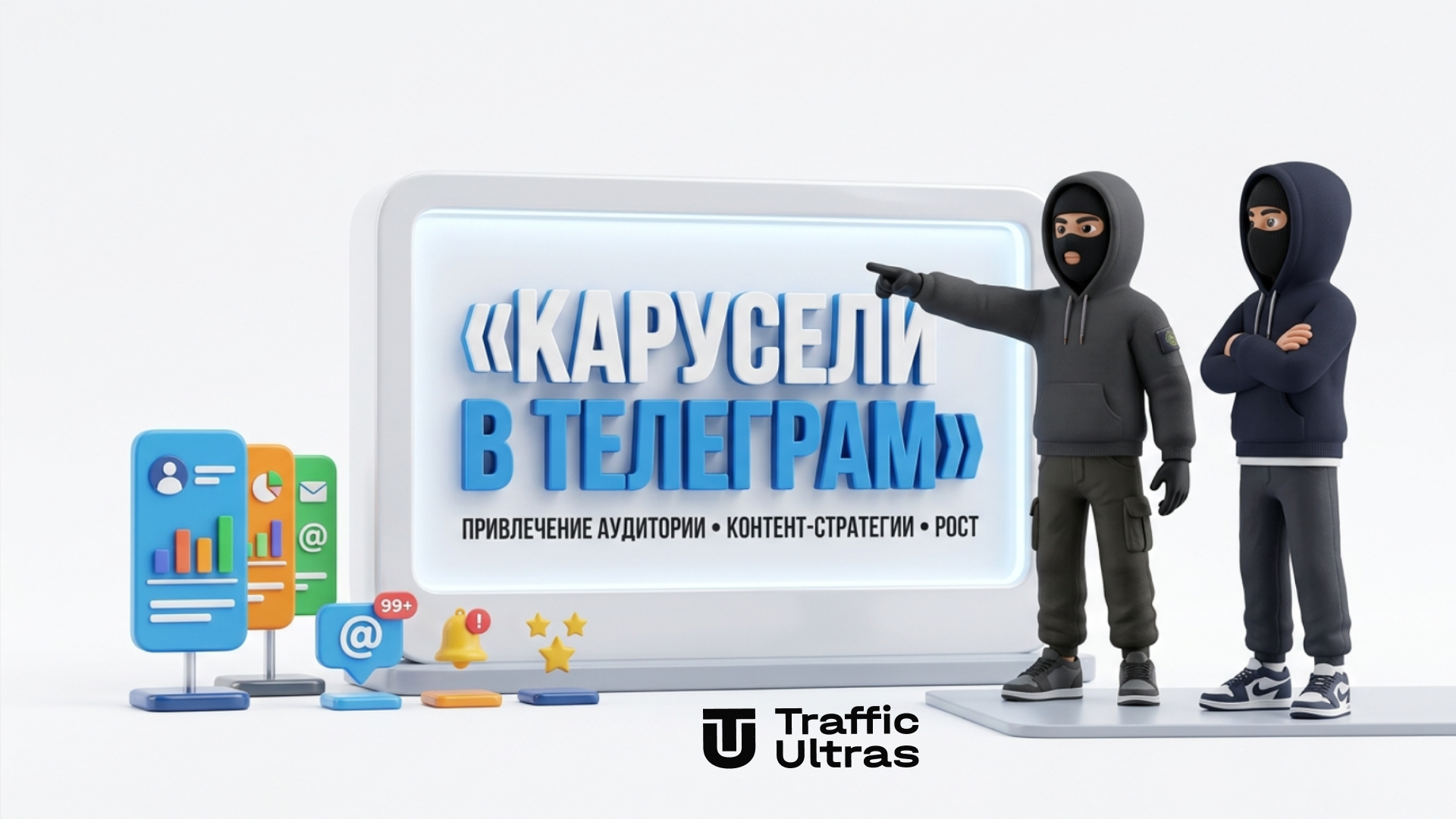 Иллюстрация к новости о появлении каруселей и презентаций в постах Telegram.