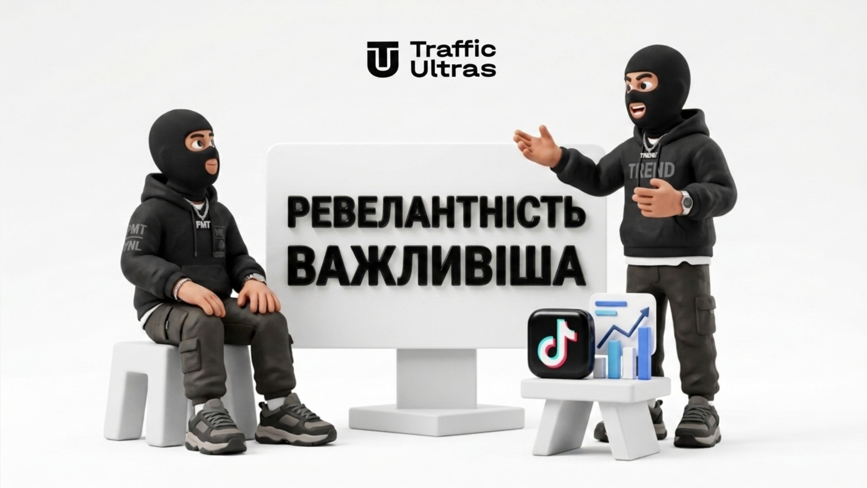 Інфографіка дослідження TikTok та WARC про важливість культурної релевантності та ШІ-креативів у рекламі.