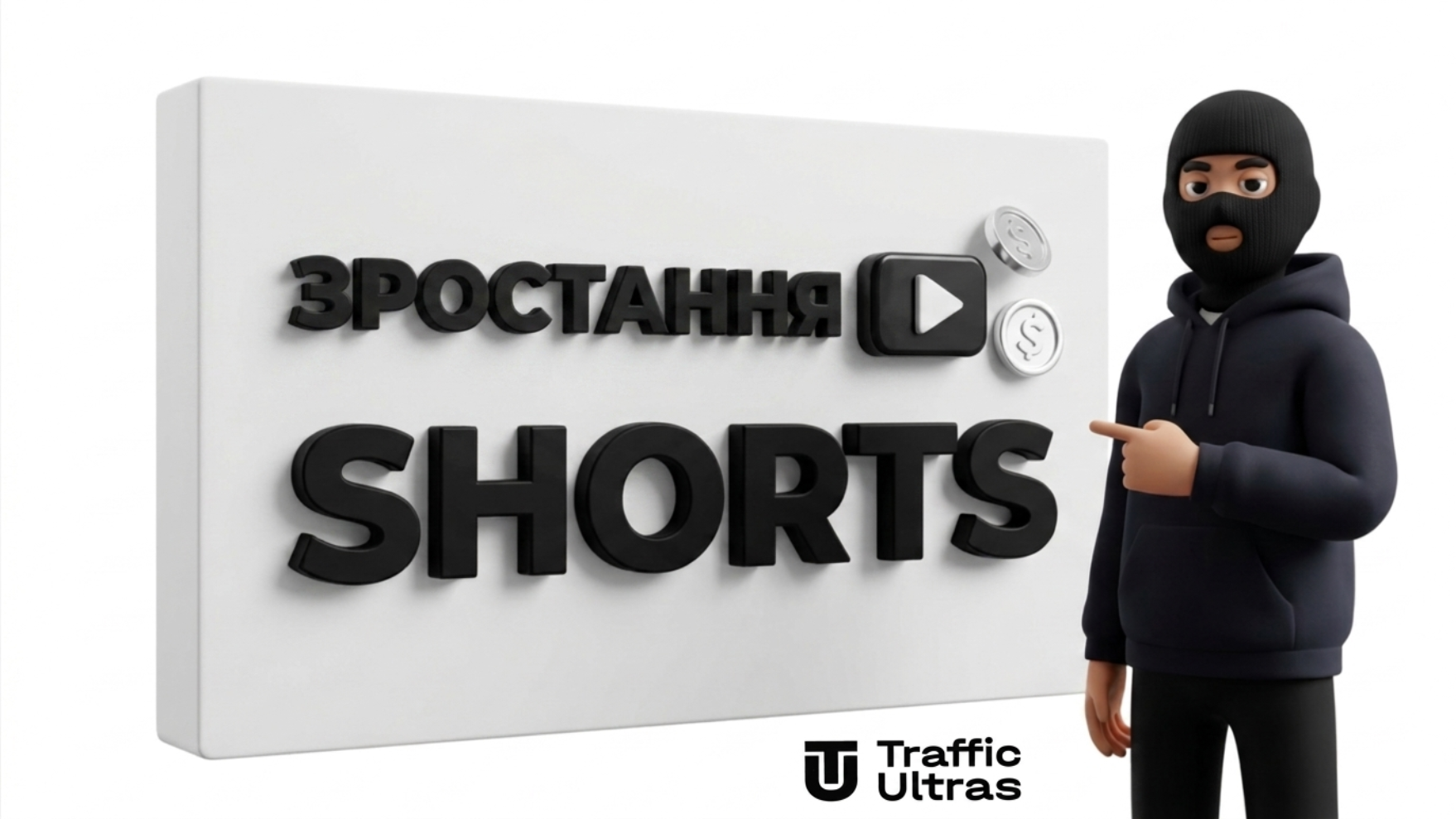 Інструкція від YouTube щодо роботи з Shorts та просування контенту