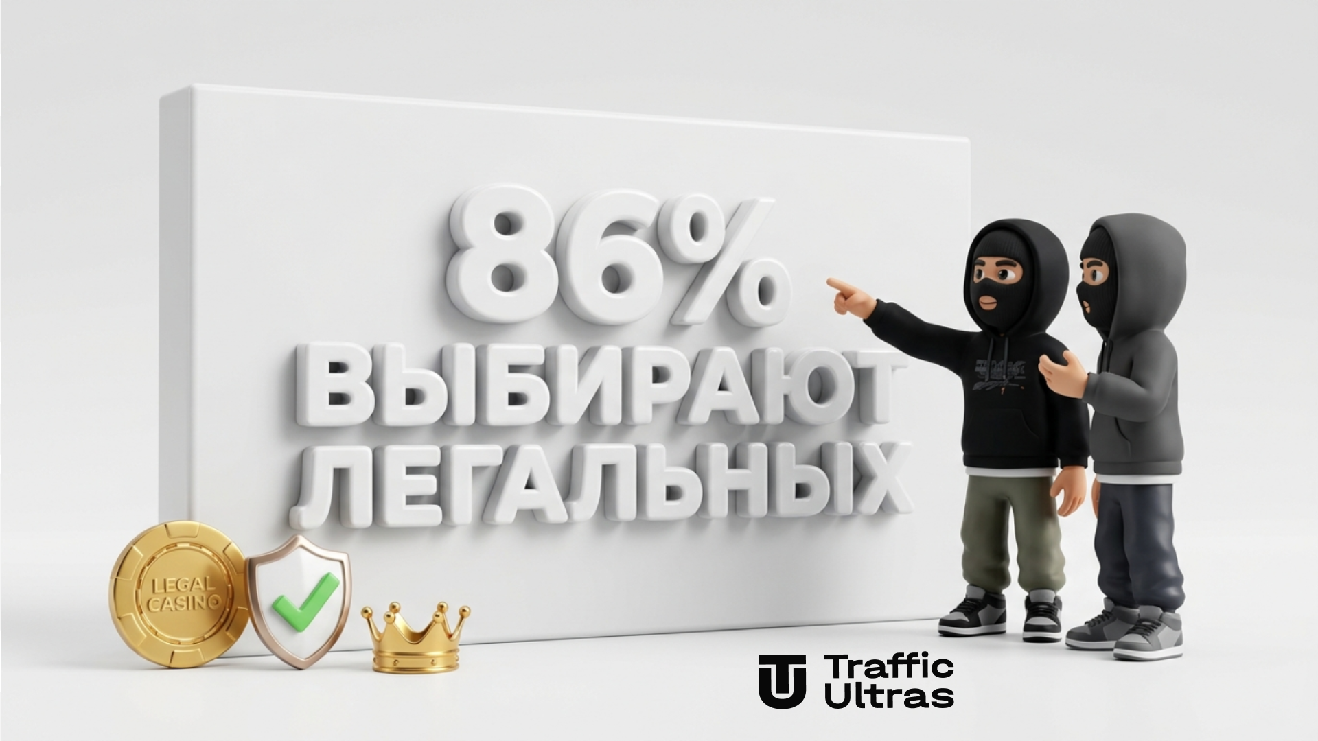 Обсуждение статистики PlayCity: 86% игроков в Украине выбирают легальные онлайн-казино