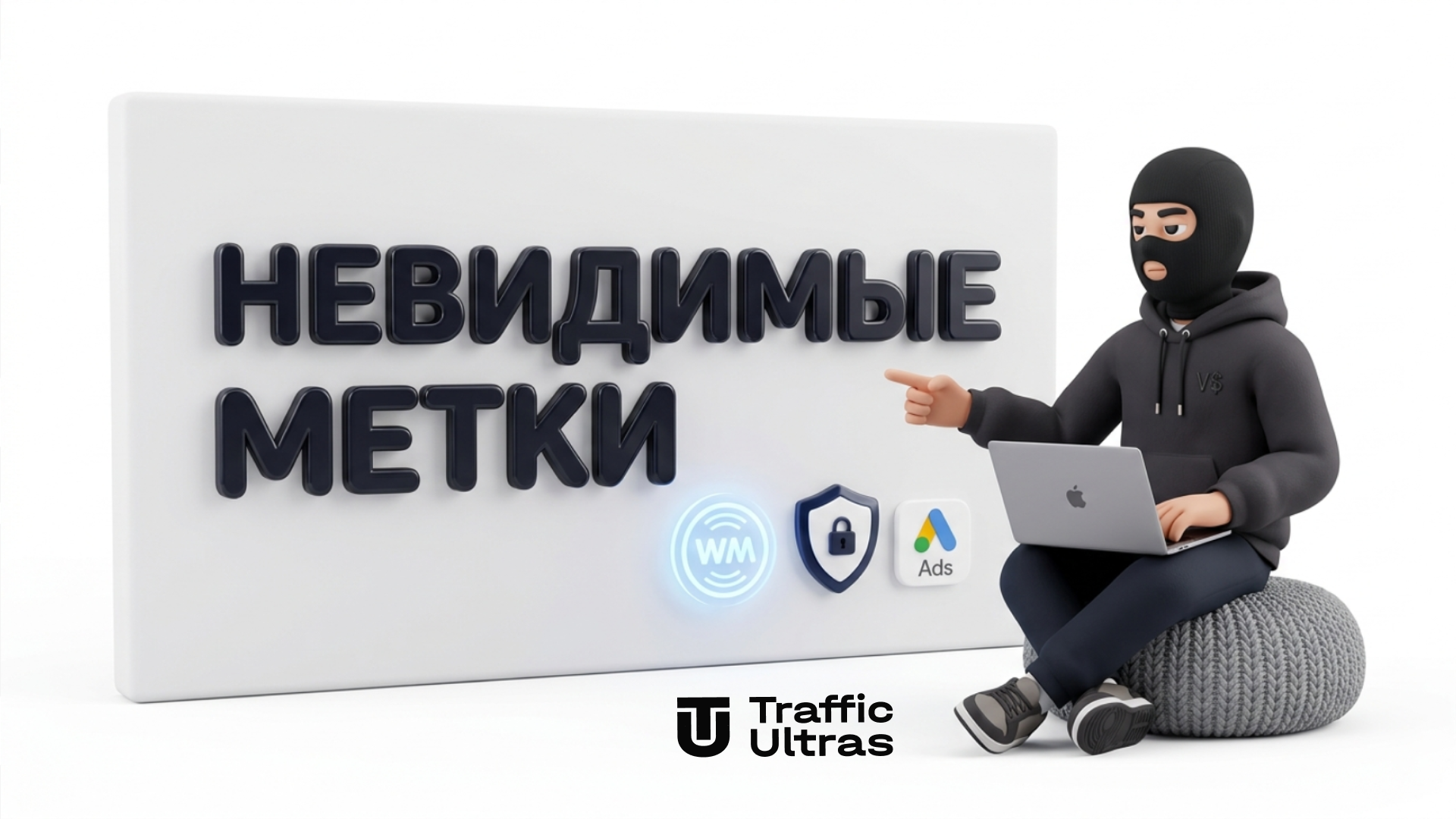 Невидимые водяные знаки в Claude от Anthropic для маркировки ИИ текстов