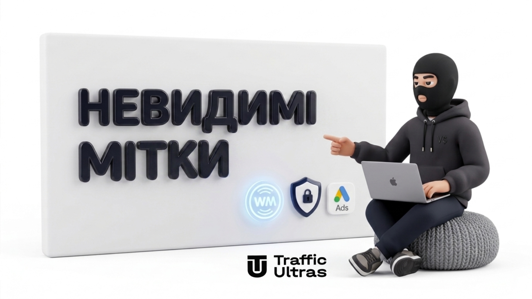 Невидимі водяні знаки в Claude від Anthropic для маркування ШІ текстів