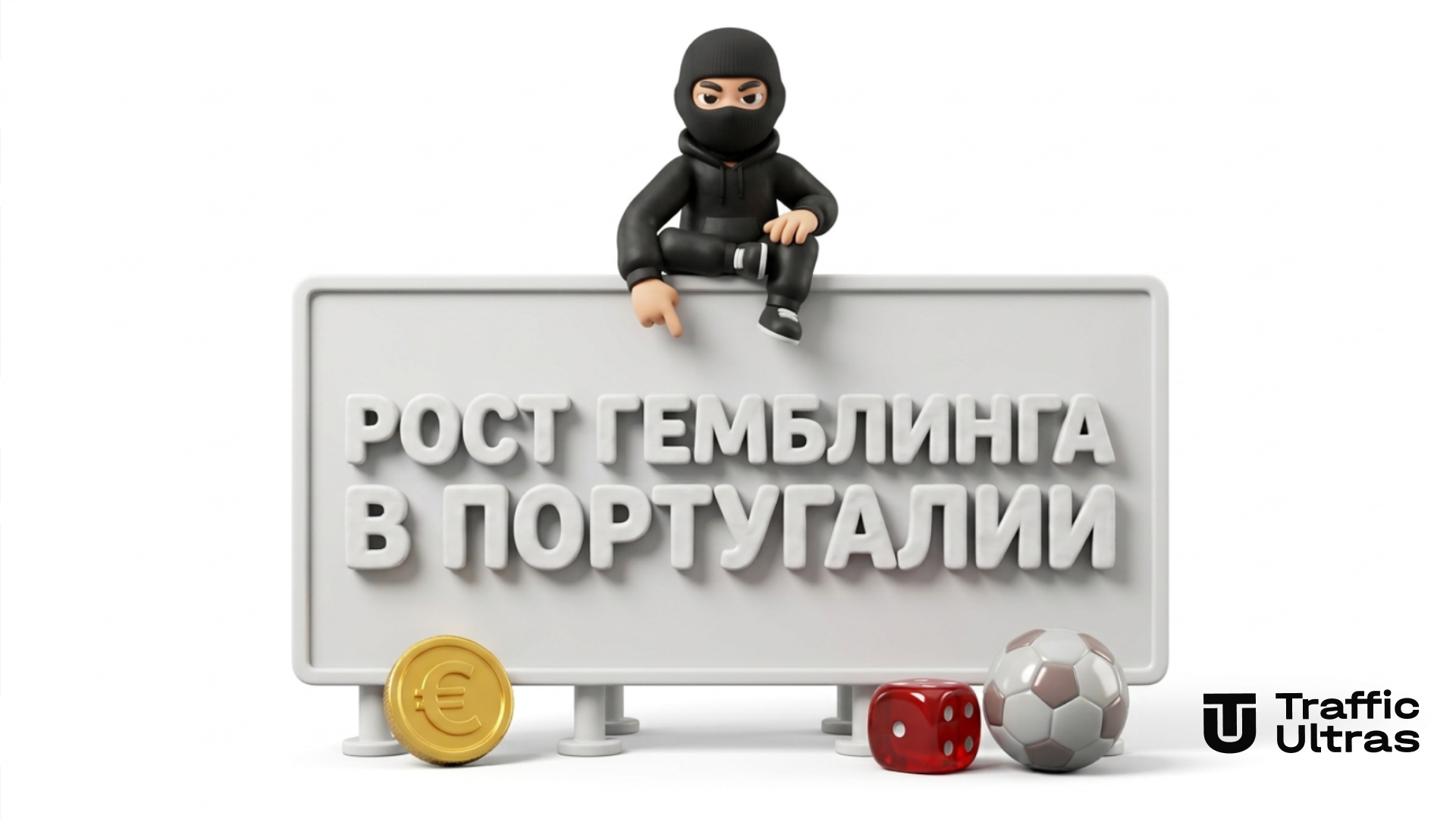 Рост рынка онлайн-гемблинга и казино в Португалии за второй квартал 2026 года отчет SRIJ