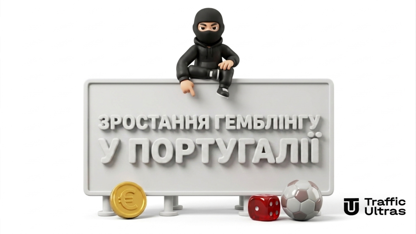 Зростання ринку онлайн-гемблінгу та казино в Португалії за другий квартал 2026 року звіт SRIJ