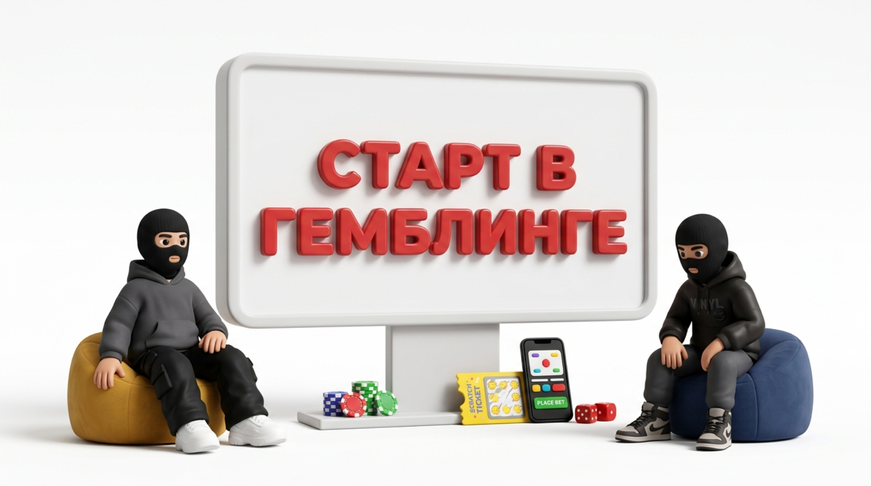 Статистика KSA о старте молодежи в гемблинге и онлайн-ставках в Нидерландах
