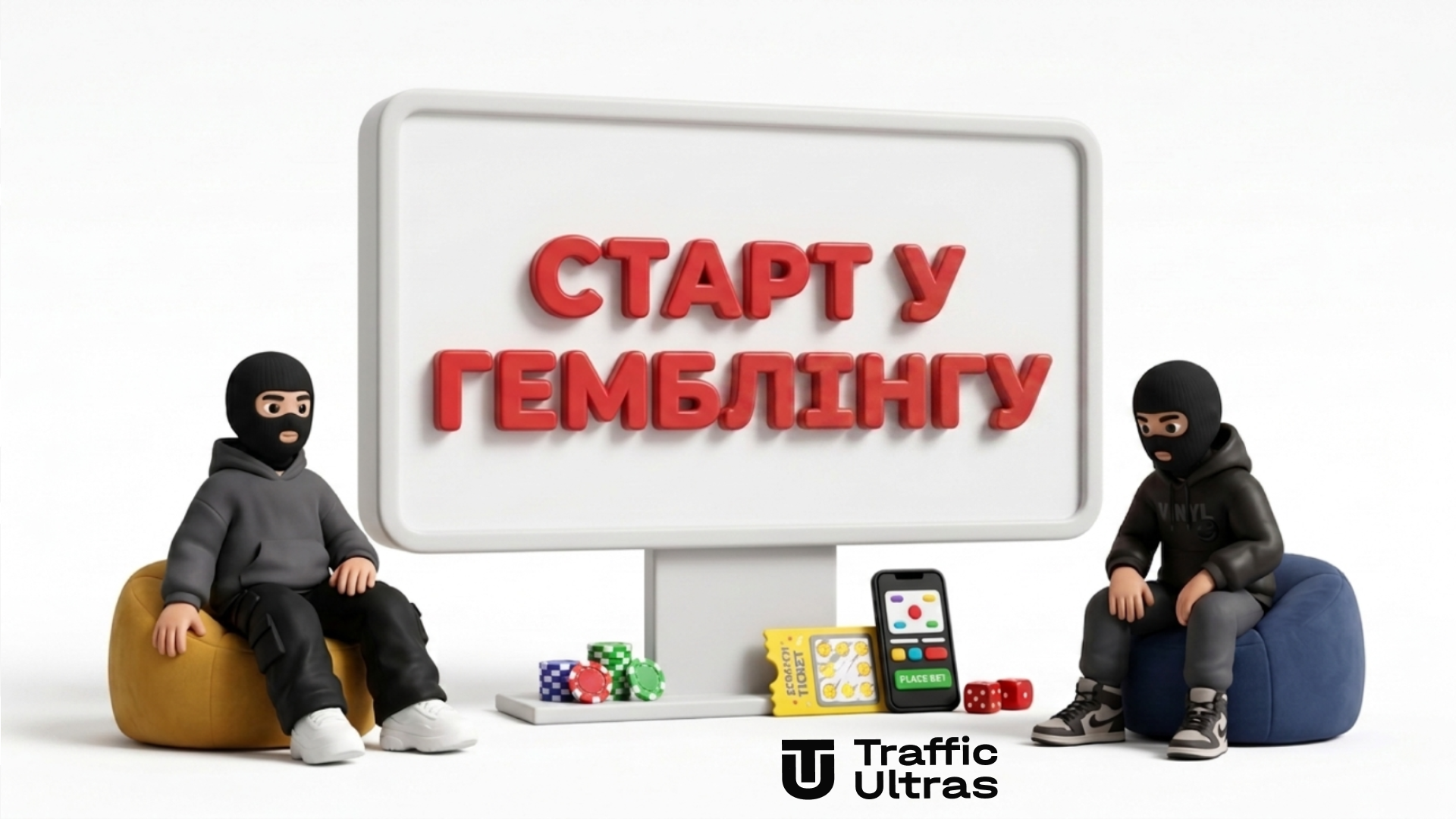 Статистика KSA про старт молоді в гемблінгу та онлайн-ставках у Нідерландах