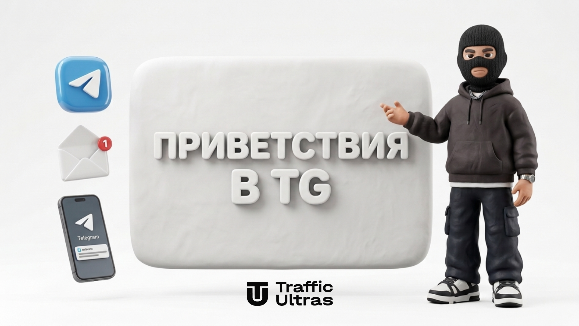 Приветственные сообщения в каналах Telegram новая функция
