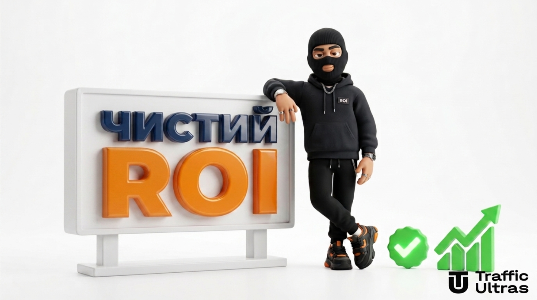 Оцінка результатів A/B-тестування лендінгів та зв'язок в арбітражі