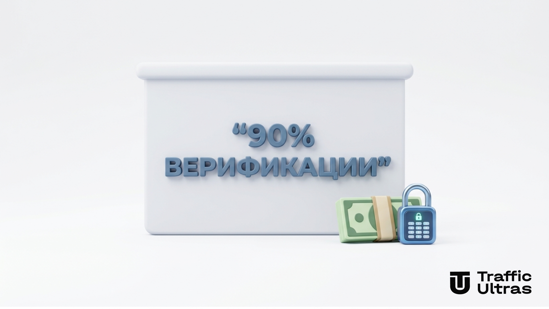 Meta верификация аккаунтов лимиты рекламы