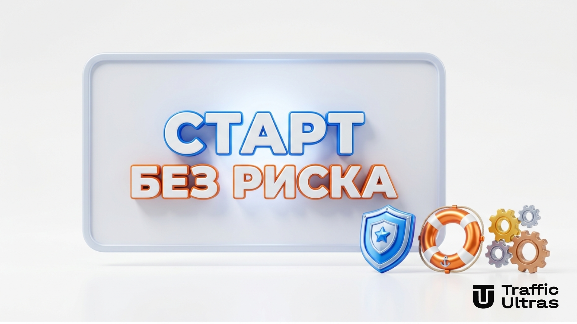 3D-модель прямого бренда с дипломатом денег и растущим графиком ROI