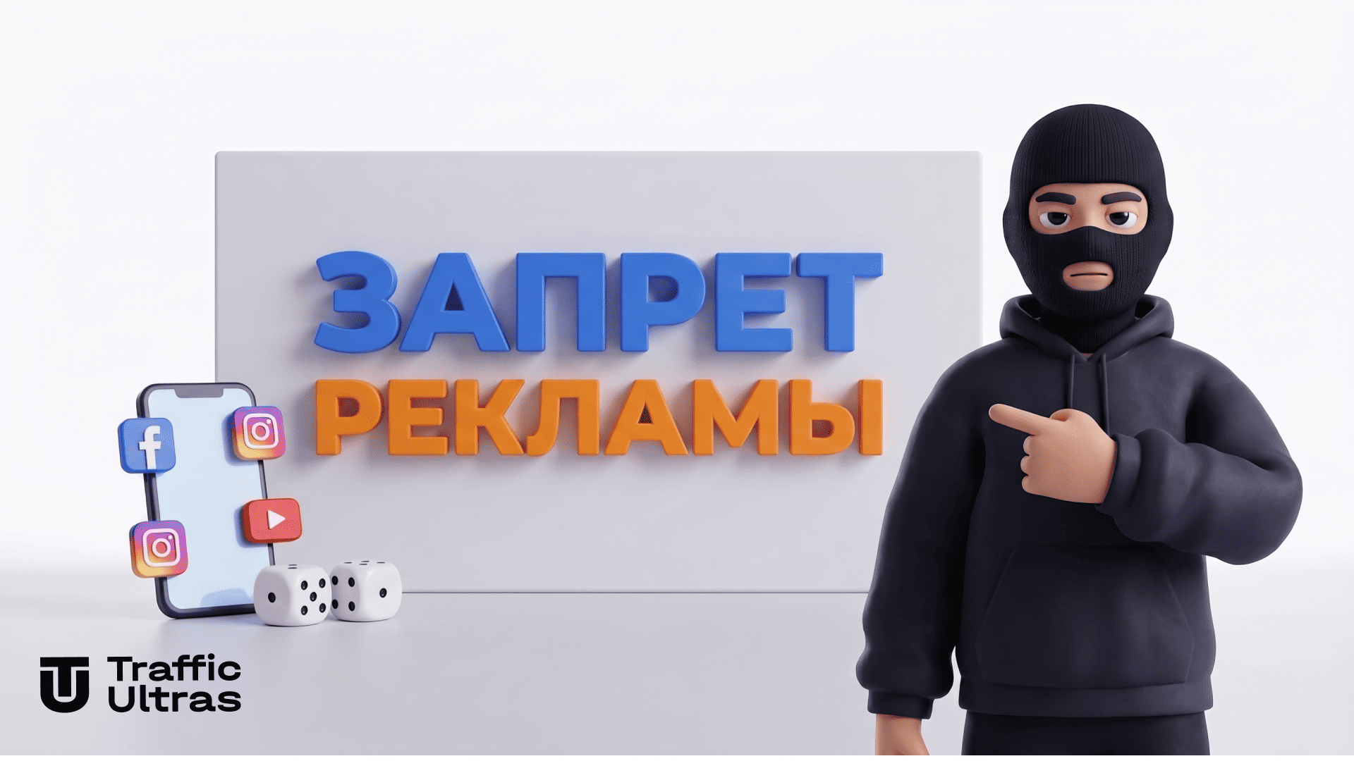 Запрет рекламы iGaming на Филиппинах: последствия для арбитража трафика