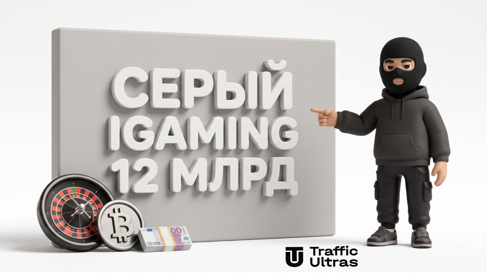 Объем серого рынка iGaming в Европе вырос до 12 млрд евро - анализ офшорных казино