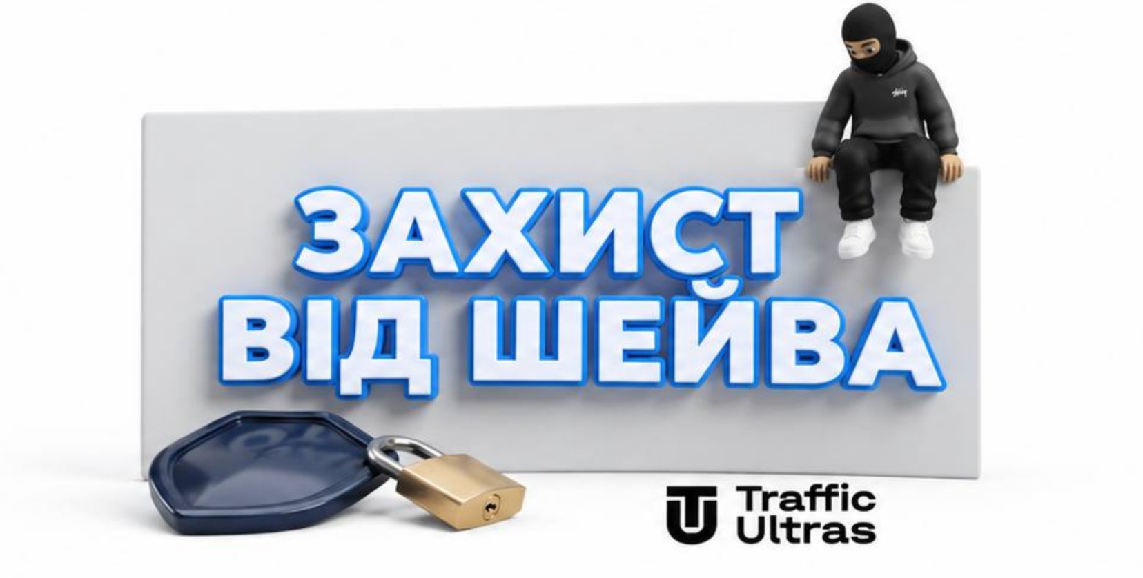 3D ілюстрація перехід до прямого рекламодавця масштабування арбітраж команди