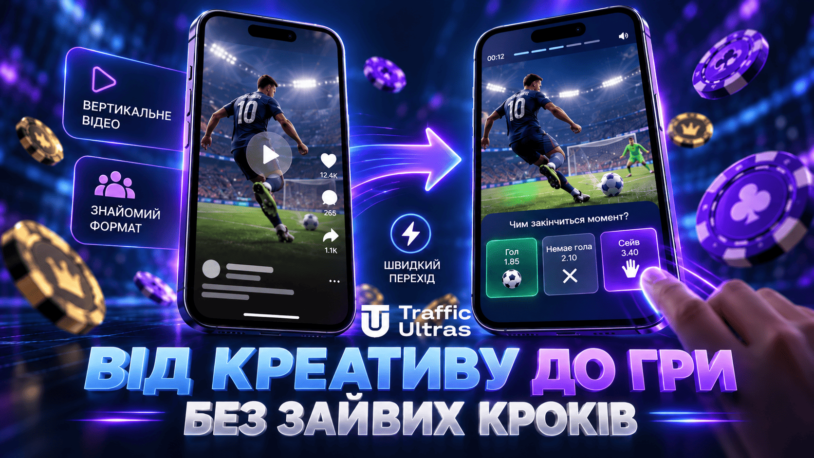 Порівняння Slot, Crash і Swipe-ігор в iGaming