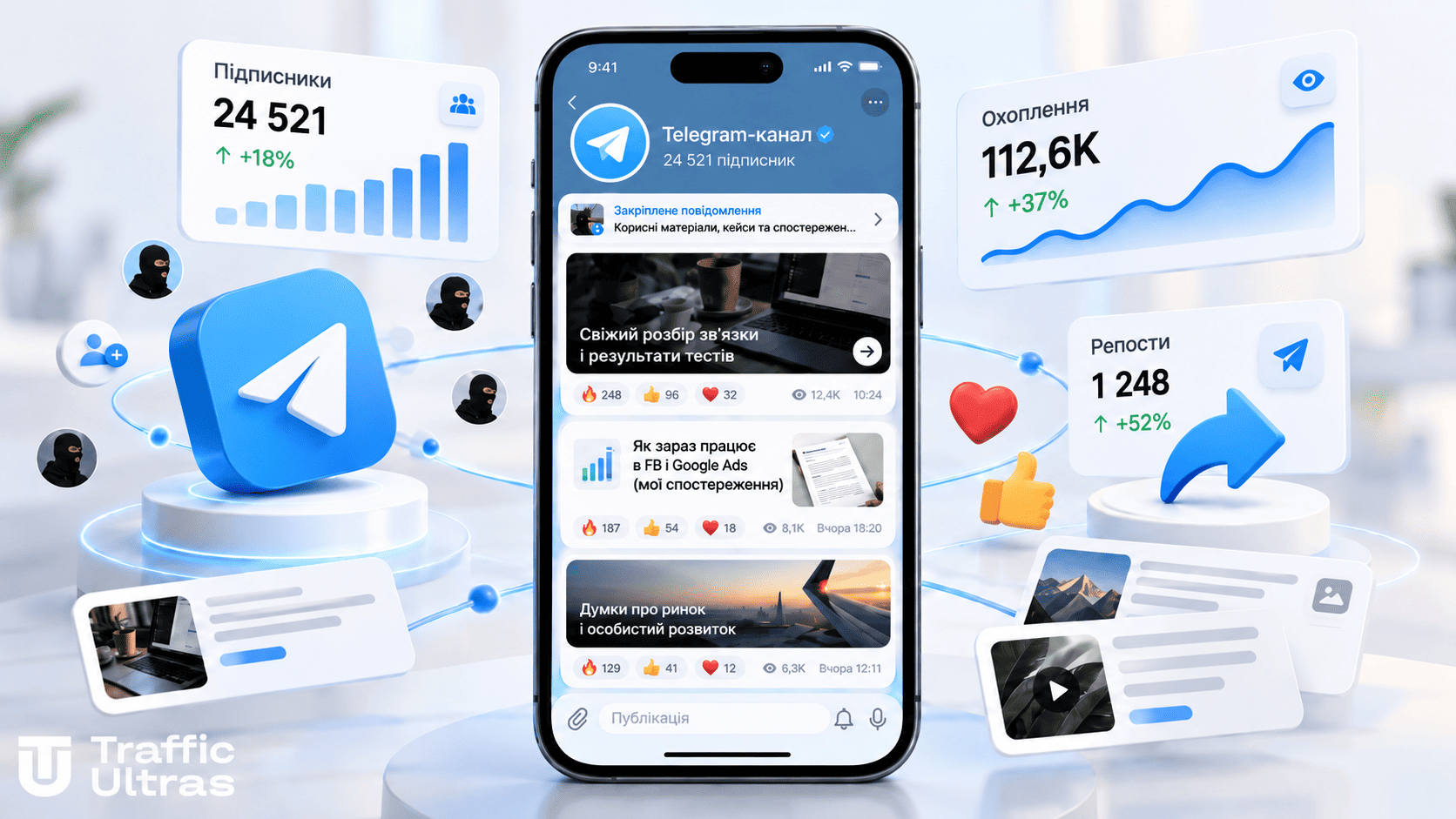 Telegram-канал арбітражника як робоче портфоліо та точка контакту