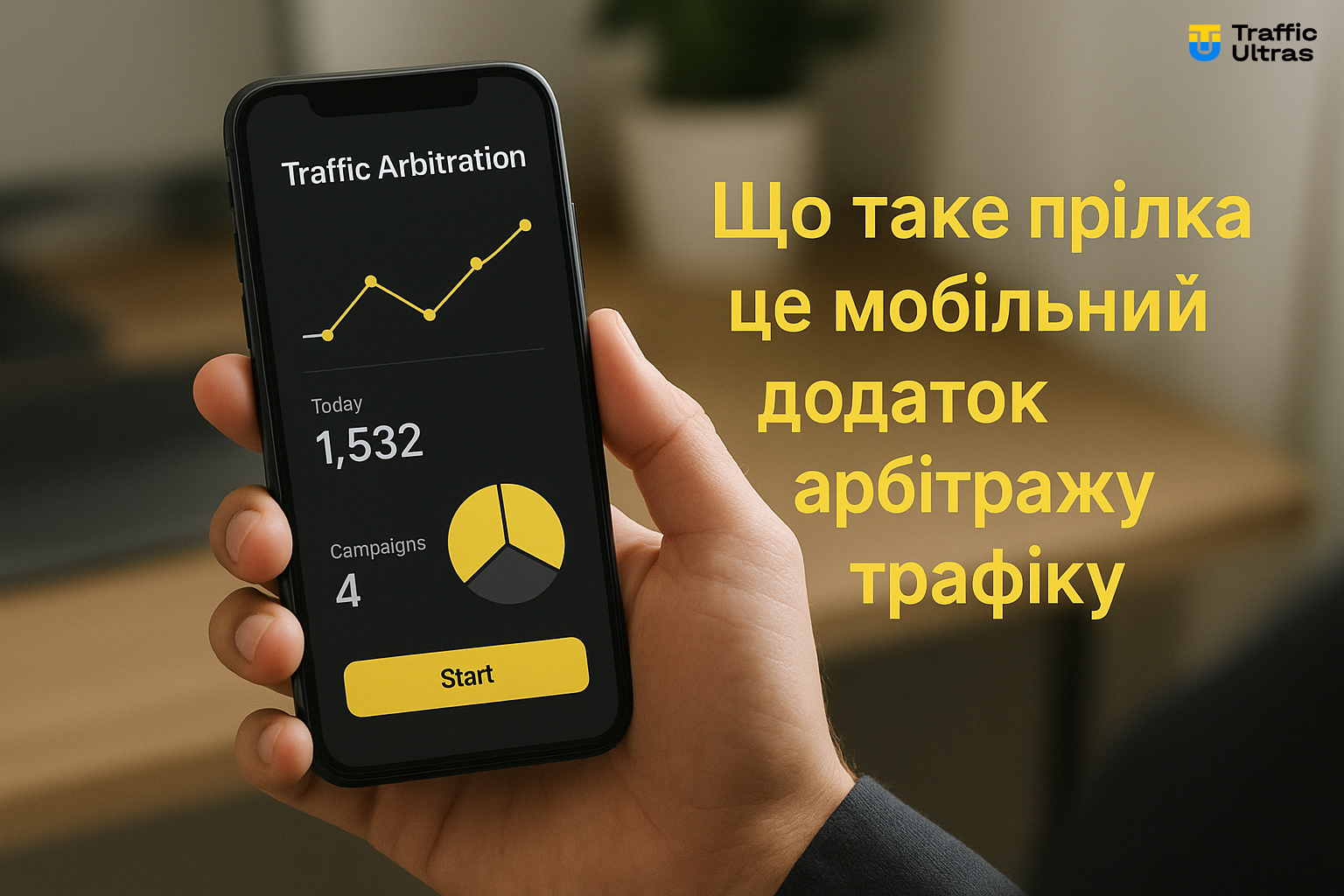 Оренда прилок під гемблінг, pwa застосунки iGaming додаток - читай на сайті!