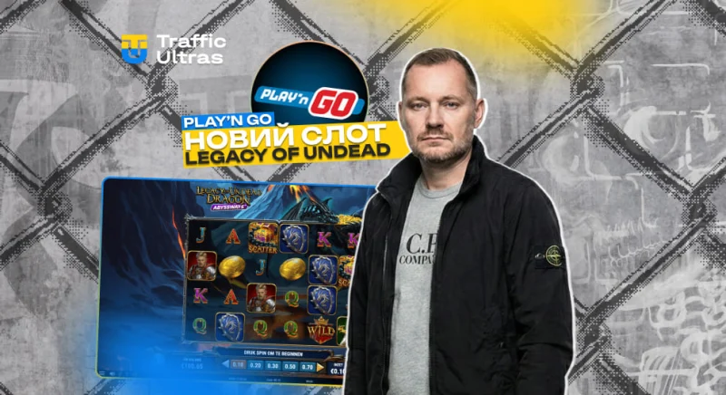 Play’n GO випускає Legacy of Undead Dragon Abyssways — слот про дракона, який не відпускає без бою