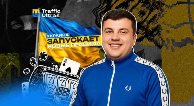 В Украине собираются запустить национальный реестр самоисключения из азартных игр.