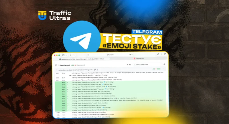 Telegram тестує «Emoji Stake»: ставки прямо в чатах?