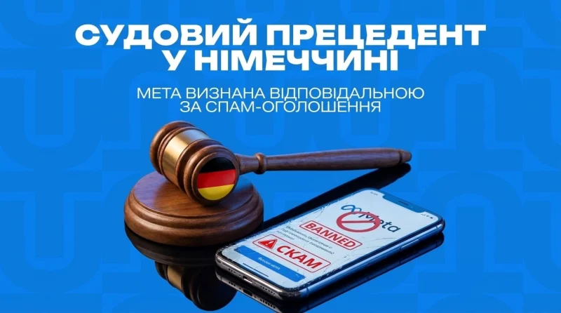 Бразилія вводить кримінальну відповідальність за рекламу гемблінгу: до 4 років в'язниці