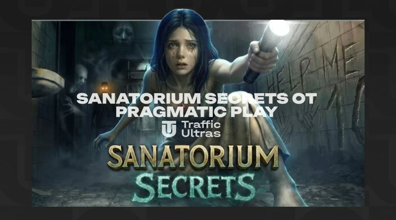 Pragmatic Play представил новый слот Sanatorium Secrets