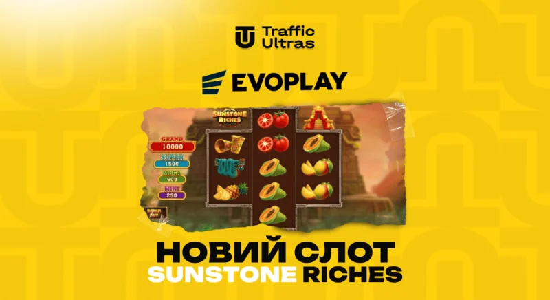 Evoplay знову грає на емоціях: Sunstone Riches відправляє гравців у джунглі за великими іксами
