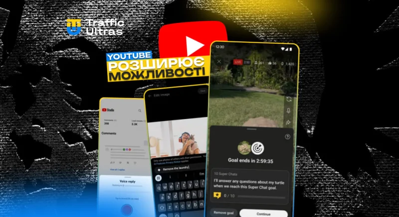 YouTube розширює голосові відповіді, Superchat Goals та інструменти AI: що важливо авторам