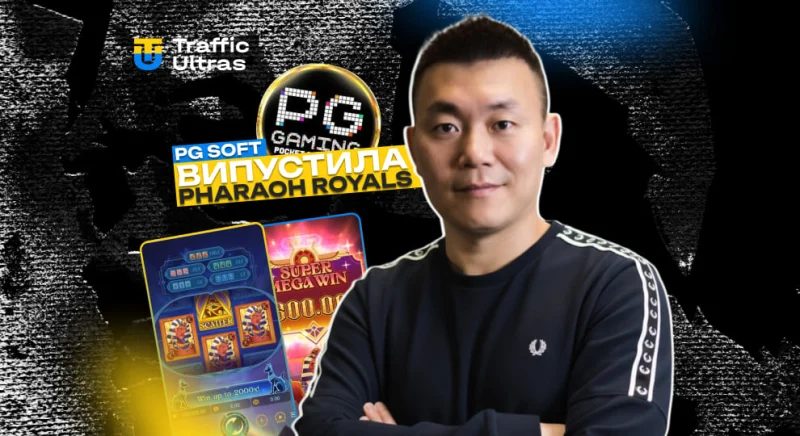 PG Soft випустила Pharaoh Royals у ретро-стилі