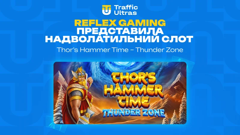 Reflex Gaming представила надволатильний слот Thor’s Hammer Time – Thunder Zone