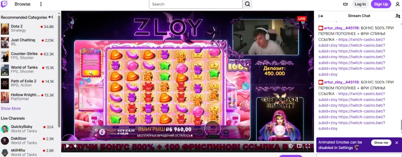 Прямой эфир казино-слотов на Twitch, стример ZLOY с чатом зрителей и бонусными ссылками