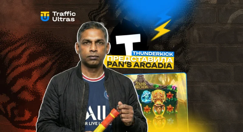 Pan’s Arcadia — новий слот від Thunderkick