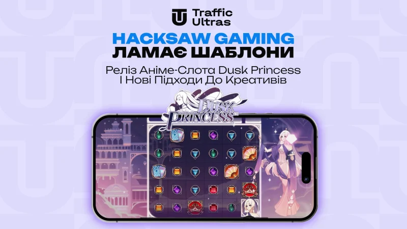 Hacksaw Gaming ламає шаблони: реліз аніме-слота Dusk Princess та нові підходи для креативів